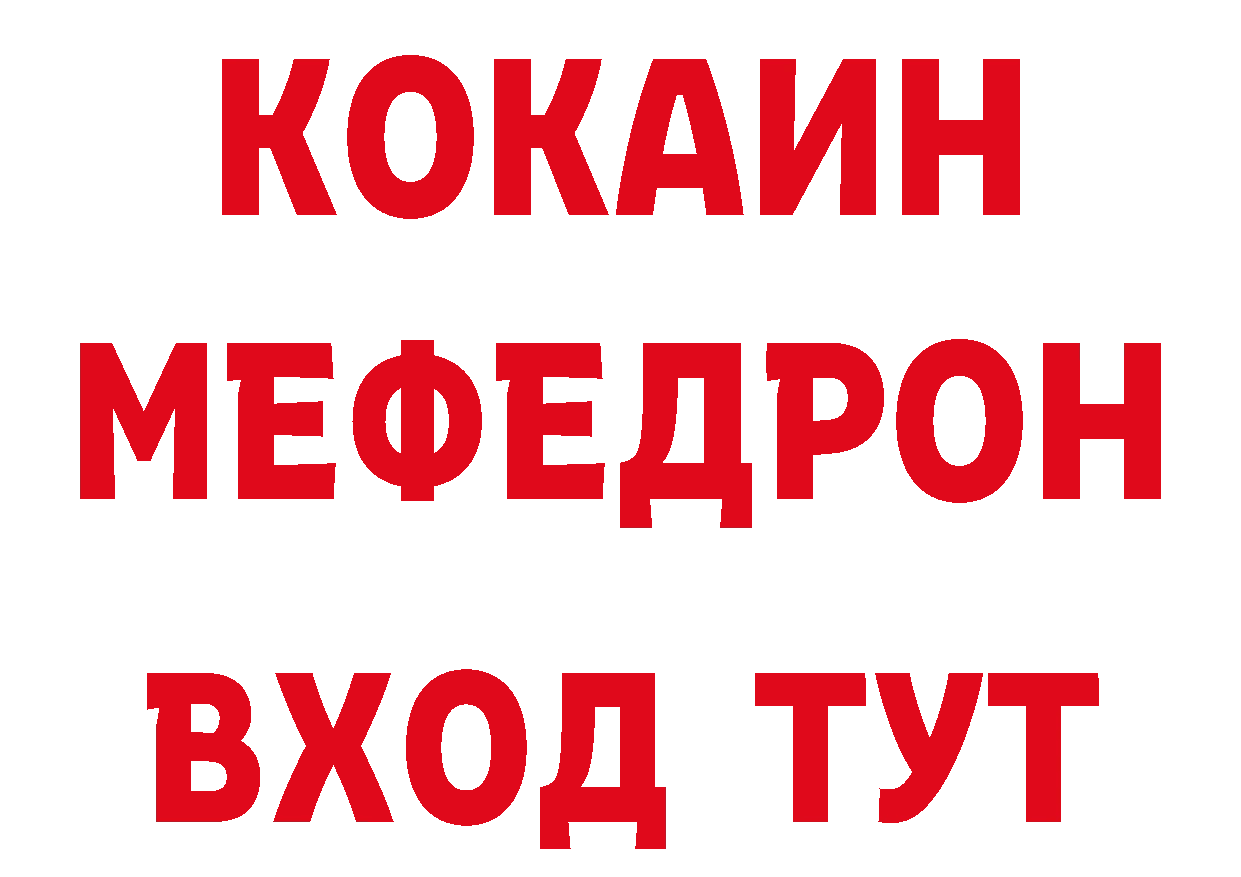 Героин гречка онион это ОМГ ОМГ Багратионовск