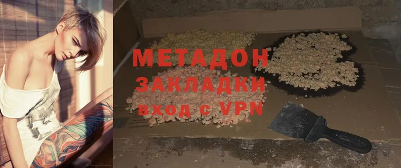 Метадон methadone  Багратионовск 